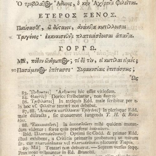 21 x 12,5 εκ. 18 σ. χ.α. + 567 σ. + 7 σ. χ.α., όπου στο φ. 3 κτητορική σφραγίδα CPC και 